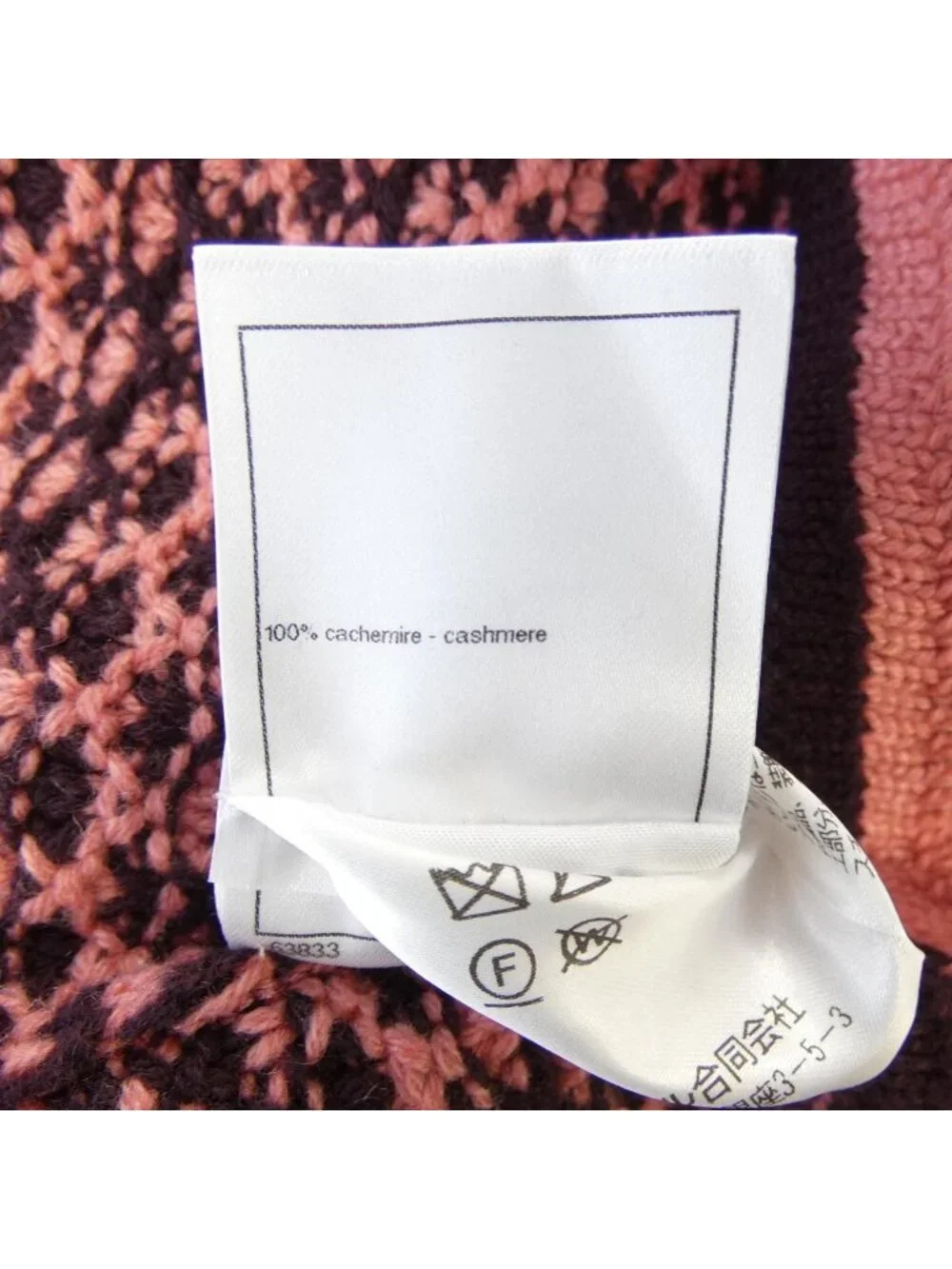 Chanel 23A Cardigan Pink